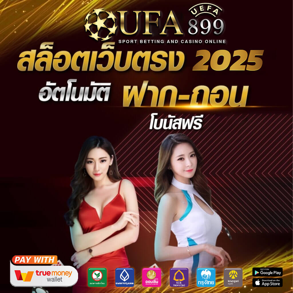 วิเคราะห์บอลโลก 2026: ญี่ปุ่น พบคู่แข่ง ฟันธงทีเด็ดบอลพรุ่งนี้