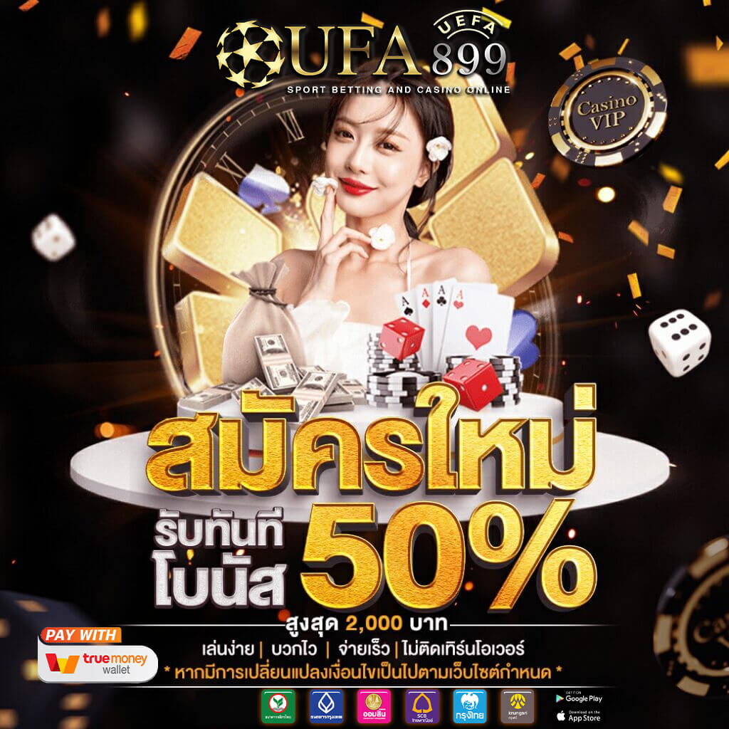 วิเคราะห์บอลและราคาบอลวันนี้ ทีเด็ดบ้านผลบอลจากเซียนบอลมืออาชีพ