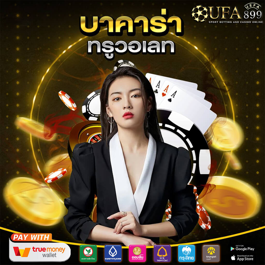 ฟูแล่มมั่นใจคว้าชัยต่อเนื่อง แอต.มาดริดพร้อมลุยทีมบ๊วย 14 เม.ย. 68