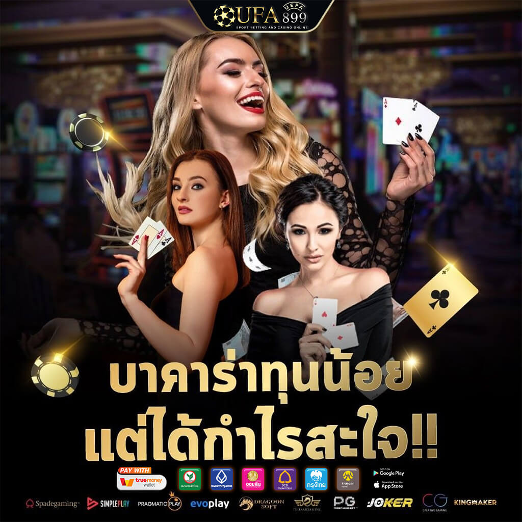 ผลบอลสด วิเคราะห์บอล ทีเด็ดบอล ตารางบอล 7m 888 วันนี้