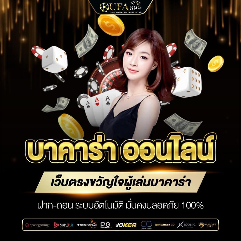 Ballded บ้านบอล บอลเด็ด บอลเต็ง วิเคราะห์บอลวันนี้ วิเคราะห์บอลเอไอ ทีเด็ดบอล ตารางบอล ราคาบอล