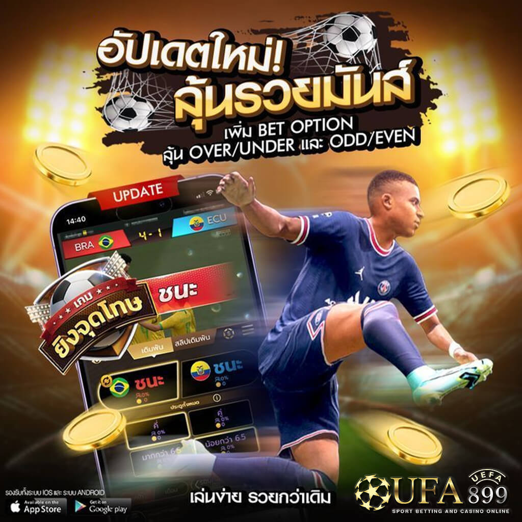 ผลบอลสดไทยวันนี้ ผลบอลสดล่าสุด live score - Kapook