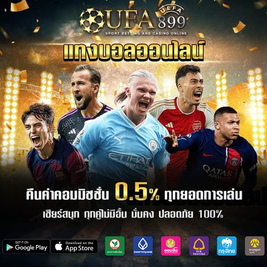 บาคาร่าออนไลน์: สัมผัสประสบการณ์ใหม่กับแอปพลิเคชัน Baccarist