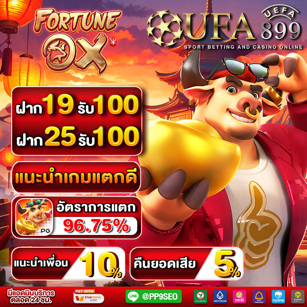 บ้านผลบอล วิเคราะห์บอล ทีเด็ด ราคาบอล baanpolball