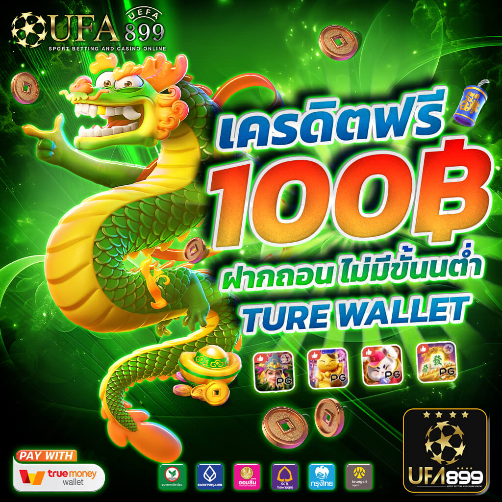 ผลบอลสด7mภาษาไทยพร้อมเสียงการลงทุนที่มีความเสี่ยงอย่างรอบคอบ