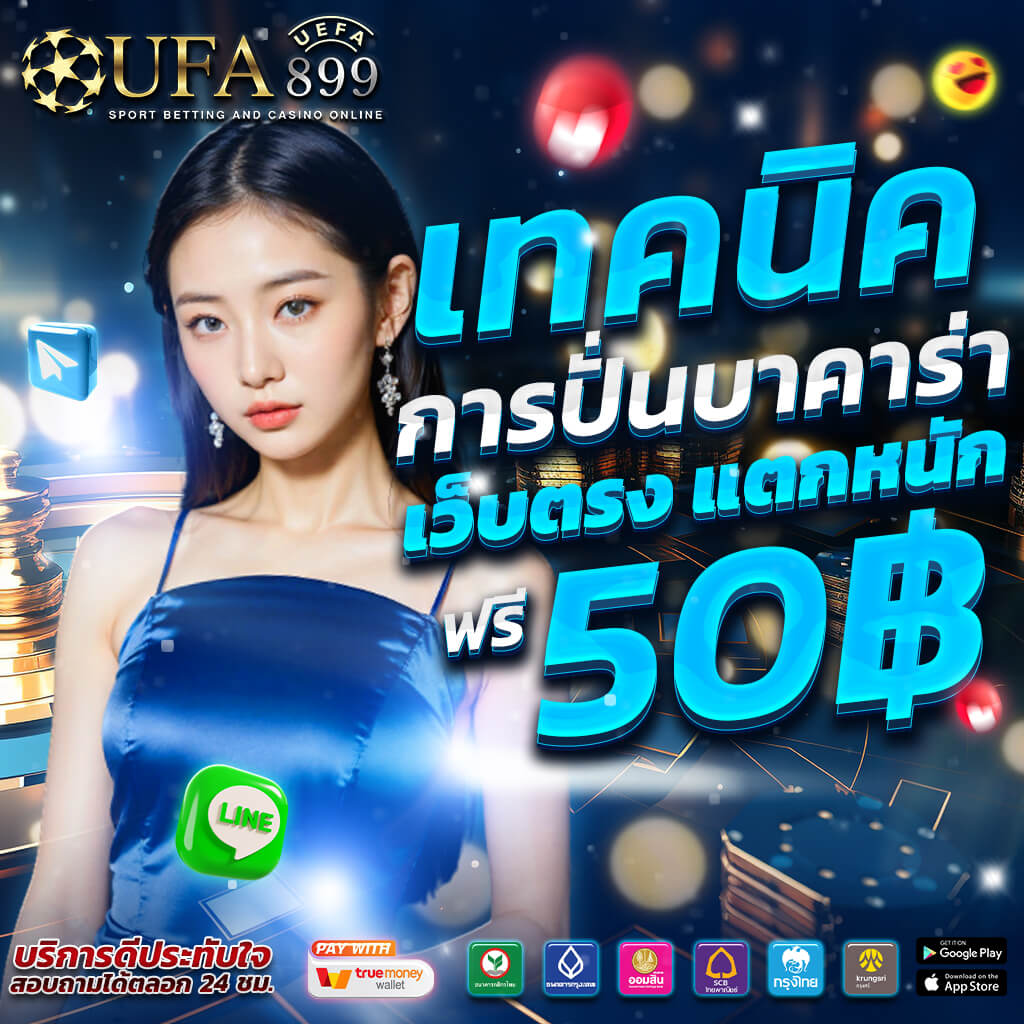 อัปเดตผลบอลสดล่าสุด วิเคราะห์ผลบอลวันนี้ทุกลีกทั่วโลก