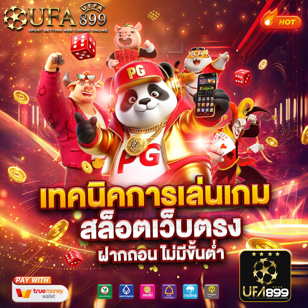 ราคาบอล 1.5 คืออะไร วิธีวิเคราะห์บอลต่อ 1.5 อย่างไร