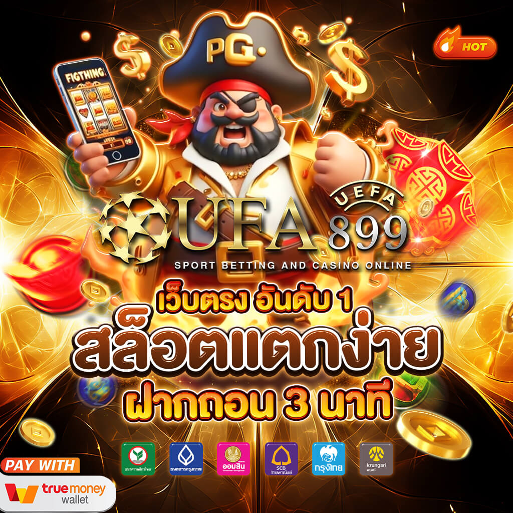วิเคราะห์บอล ทีเด็ดบอล ข่าวฟุตบอล ผลบอลสด โดย ZianStep