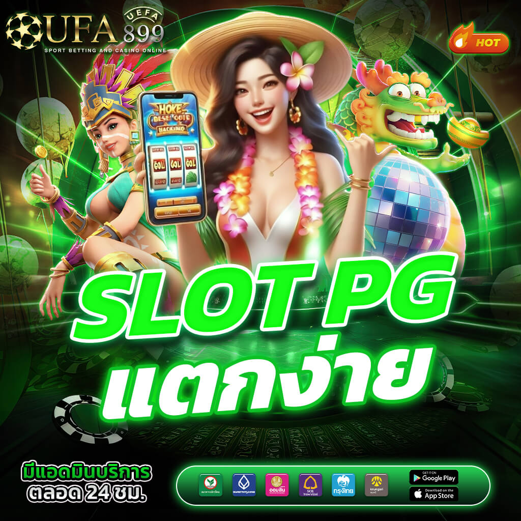 เบทฟิก678 ศูนย์รวมลิงก์ดูบอลสดทุกลีก อัปเดตทุกวันไม่มีพลาด