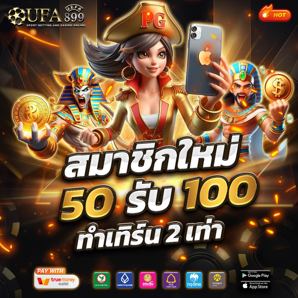 วิเคราะห์บอลวันนี้ ทีเด็ดบอลเต็ง ราคาบอลเด็ด บ้านบอล ตารางบอล วิเคราะห์บอลเอไอ
