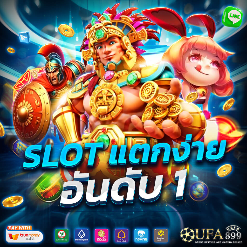 อัพเดทผลบอลวันนี้ ผลบอลเมื่อคืน Thscore ผลบอลสดล่าสุด