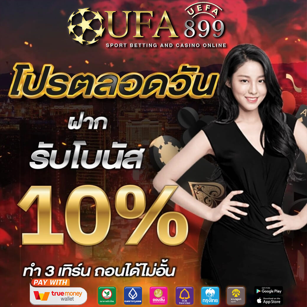 บ้านผลบอล วิเคราะห์บอล ทีเด็ด ราคาบอล baanpolball