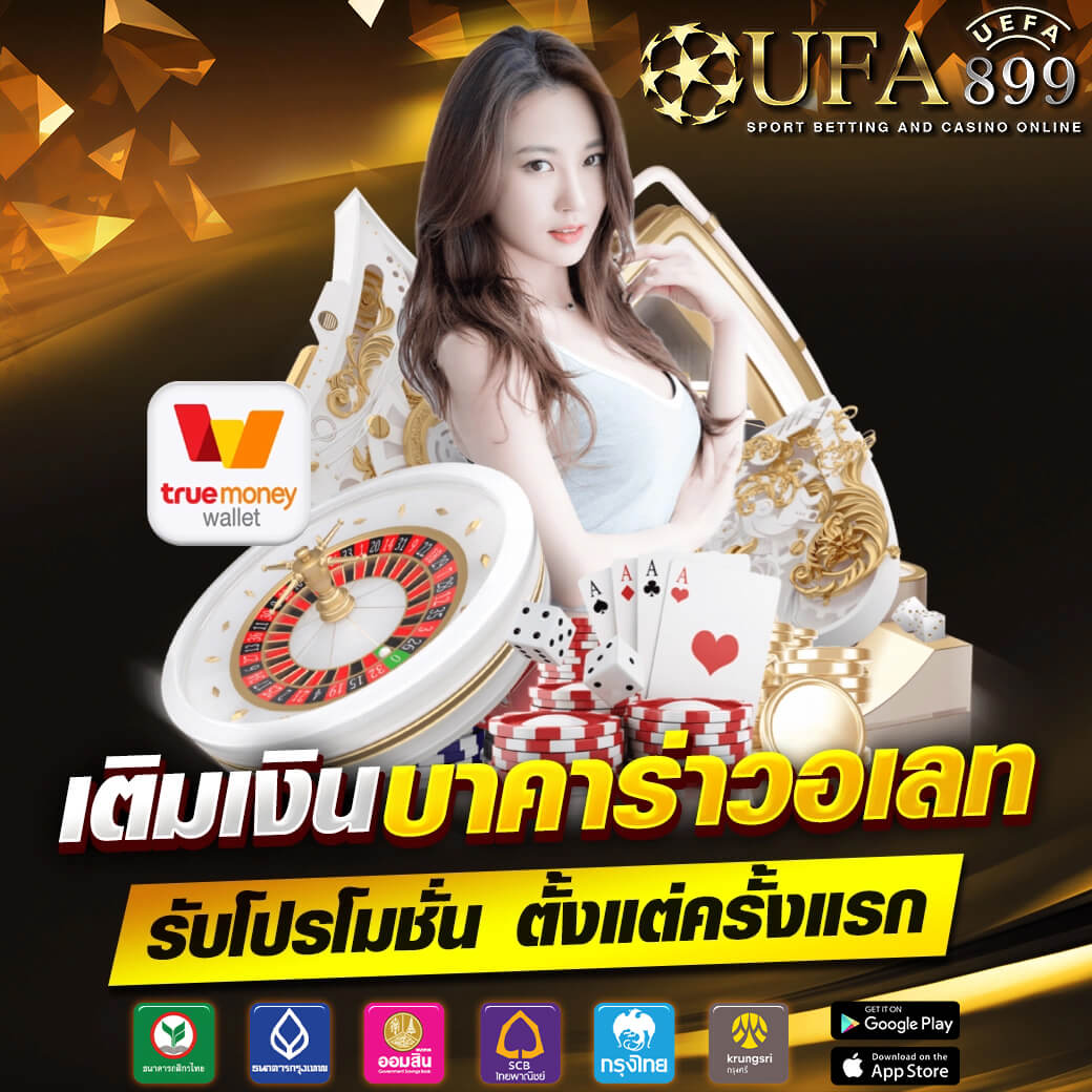 ราคาบอล 1.75 หรือ 1.5-2 หรือ ลูกครึ่งควบสอง คืออะไร