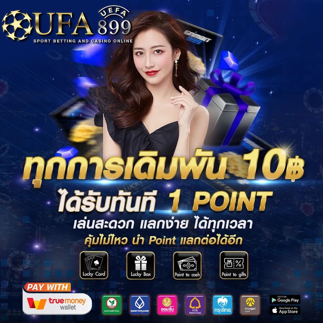 ทีเด็ดบอลชุด 4 ตัววันนี้ฟรีจากผู้เชี่ยวชาญ พร้อมทายผลแม่นยำ 100 เปอร์เซ็นต์