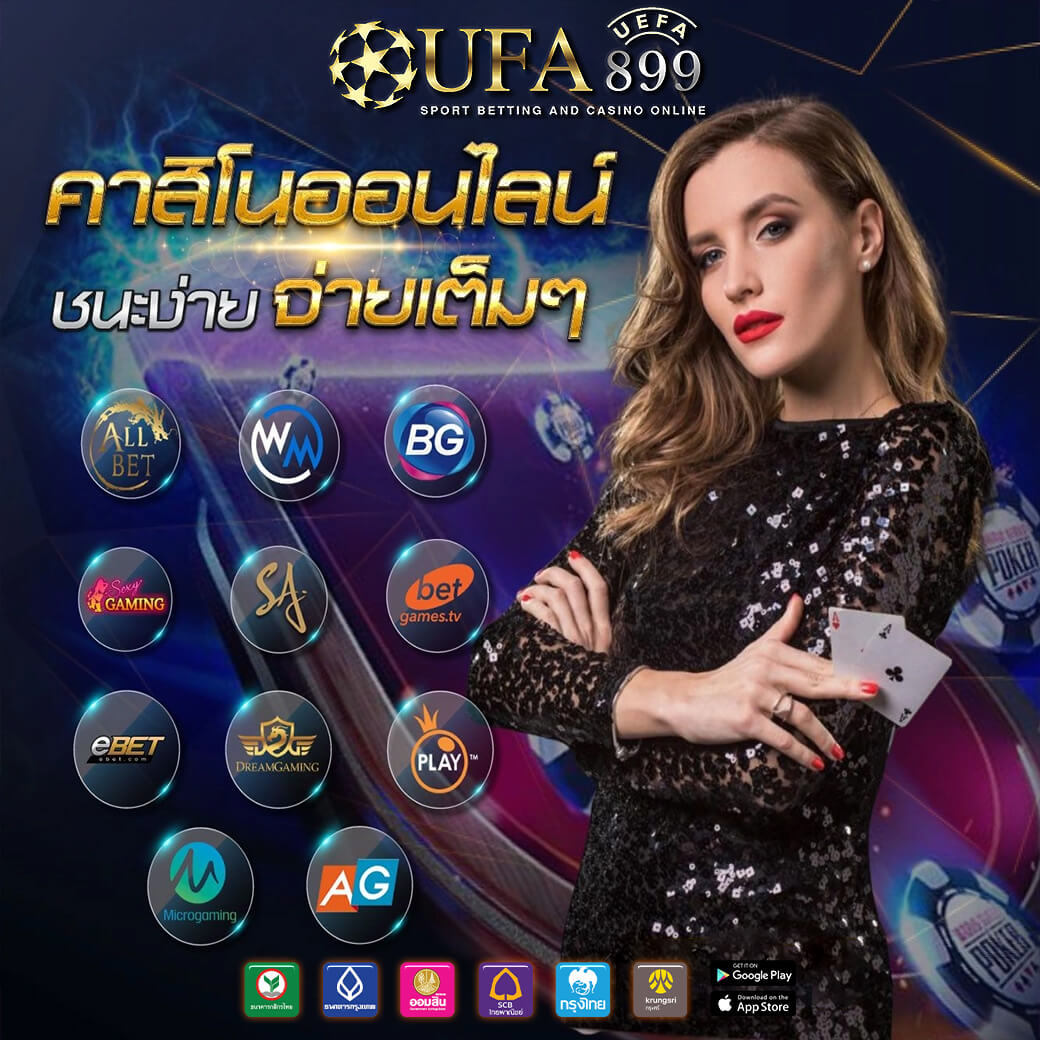 โปรแกรมบอลวันนี้ ทุกลีกน่าสนใจ ตารางบอลคืนนี้