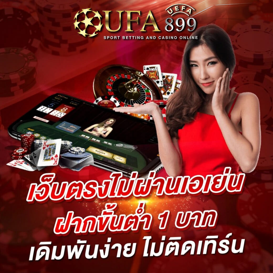 แทงบอล ถ้าเสมอ จะมีวิธีคิดคำนวนเงินอย่างไรมาดูกัน