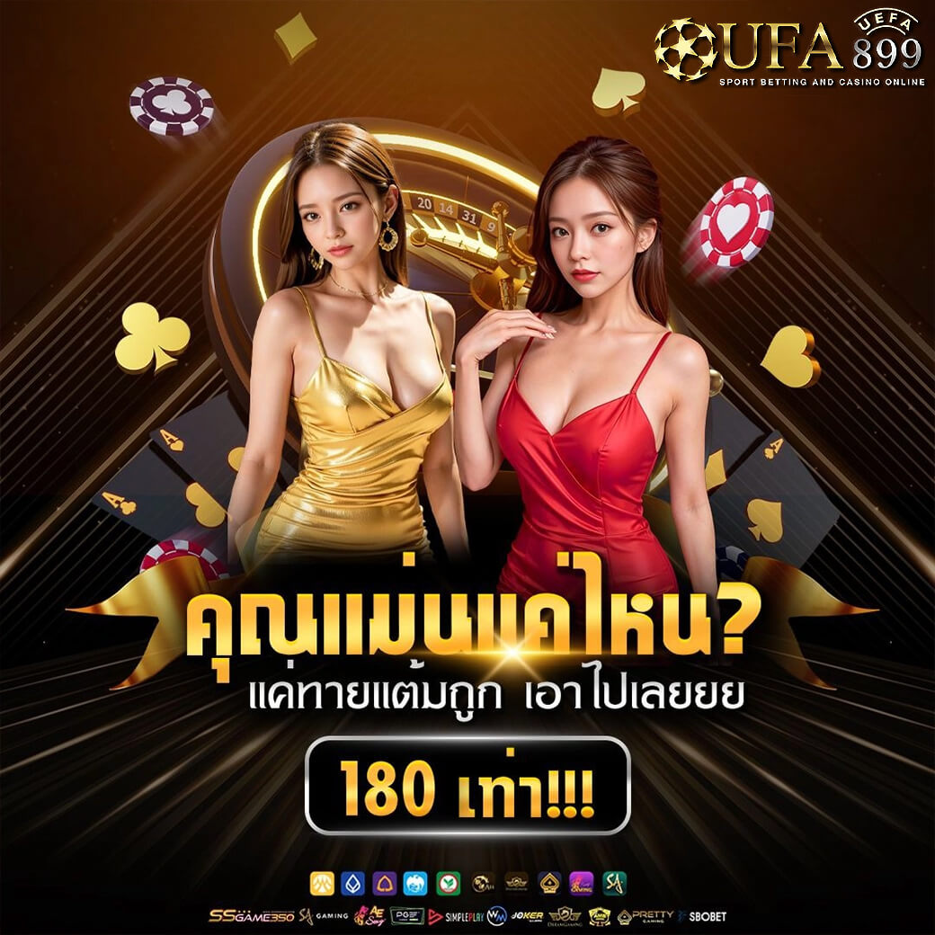 อัพเดตผลบอลวันนี้ สรุปผลล่าสุด ตลอด 24 ชั่วโมง