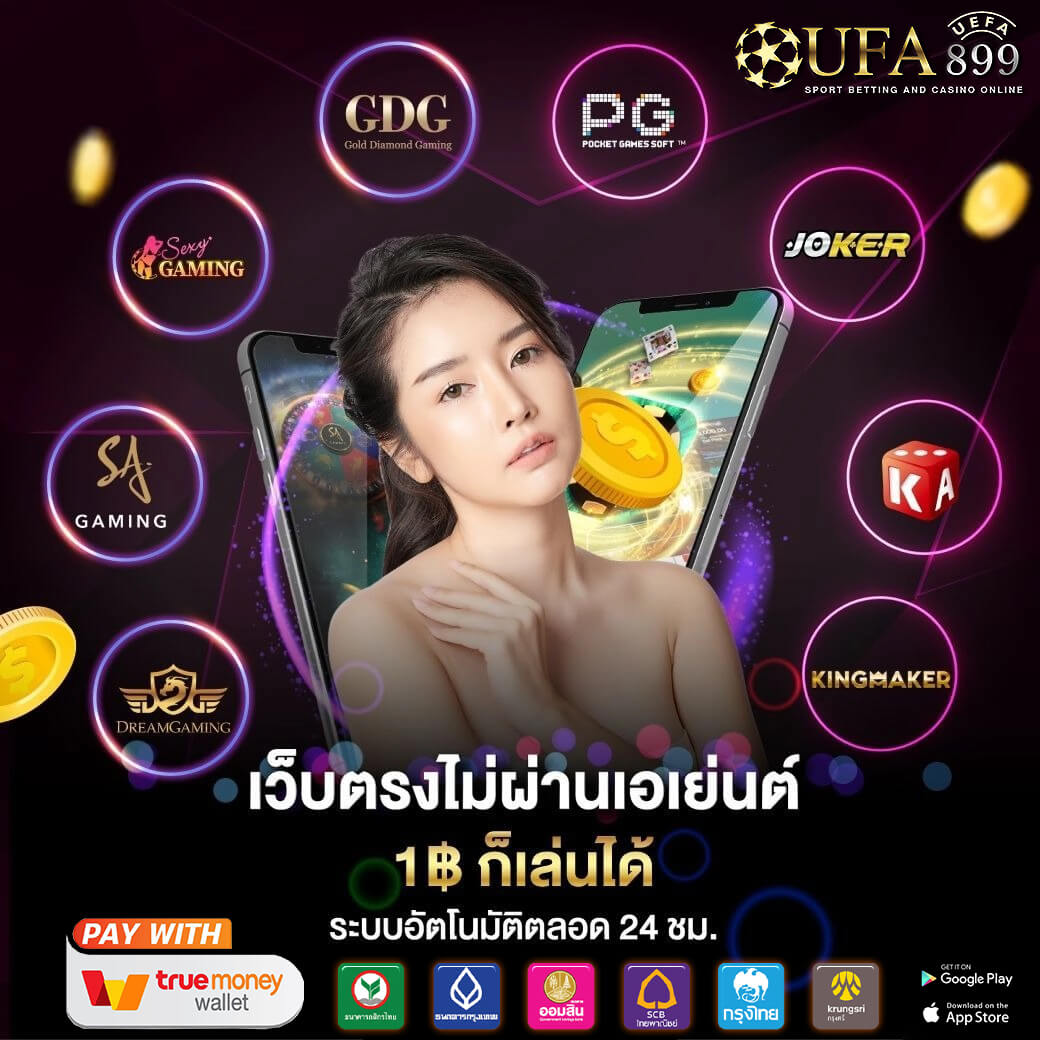 ผลบอลสด 7m ครบทุกแมตช์การแข่งขัน อัปเดตทุกจังหวะไม่พลาดทุกความเคลื่อนไหว