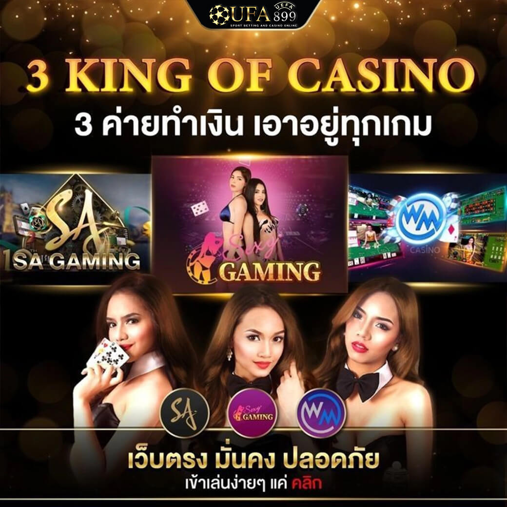 ติดตามผลบอลทุกคู่ บ้านบอลที่ให้คุณรู้ผลบอลสด Live Score