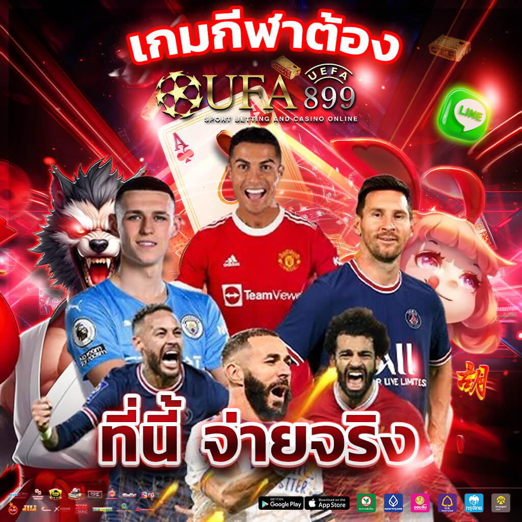 เข้าสู่ระบบ - เว็บตรง 998 เว็บไซต์เกมออนไลน์อันดับ 1
