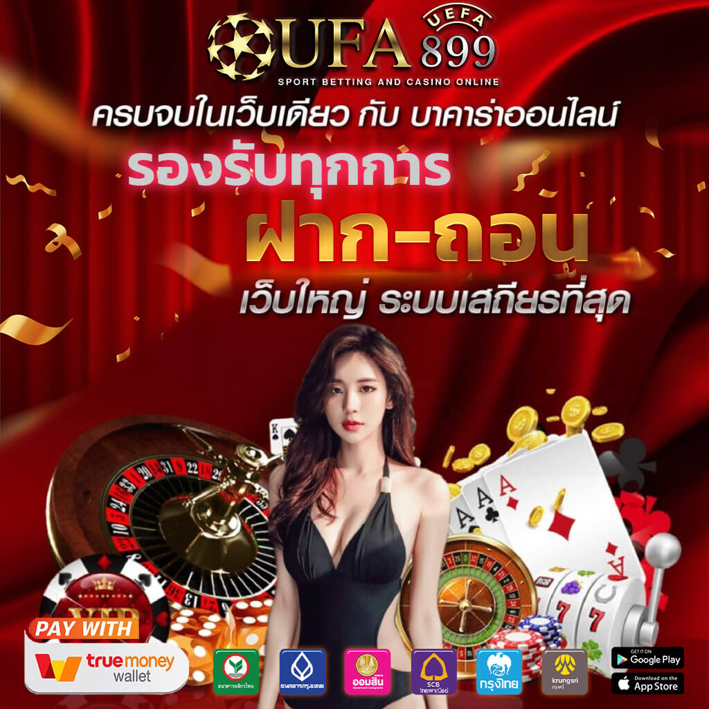 ทรรศนะบอลวันนี้จากเซียนบ้านผลบอล วิเคราะห์แม่นยำทุกคู่ทุกลีก