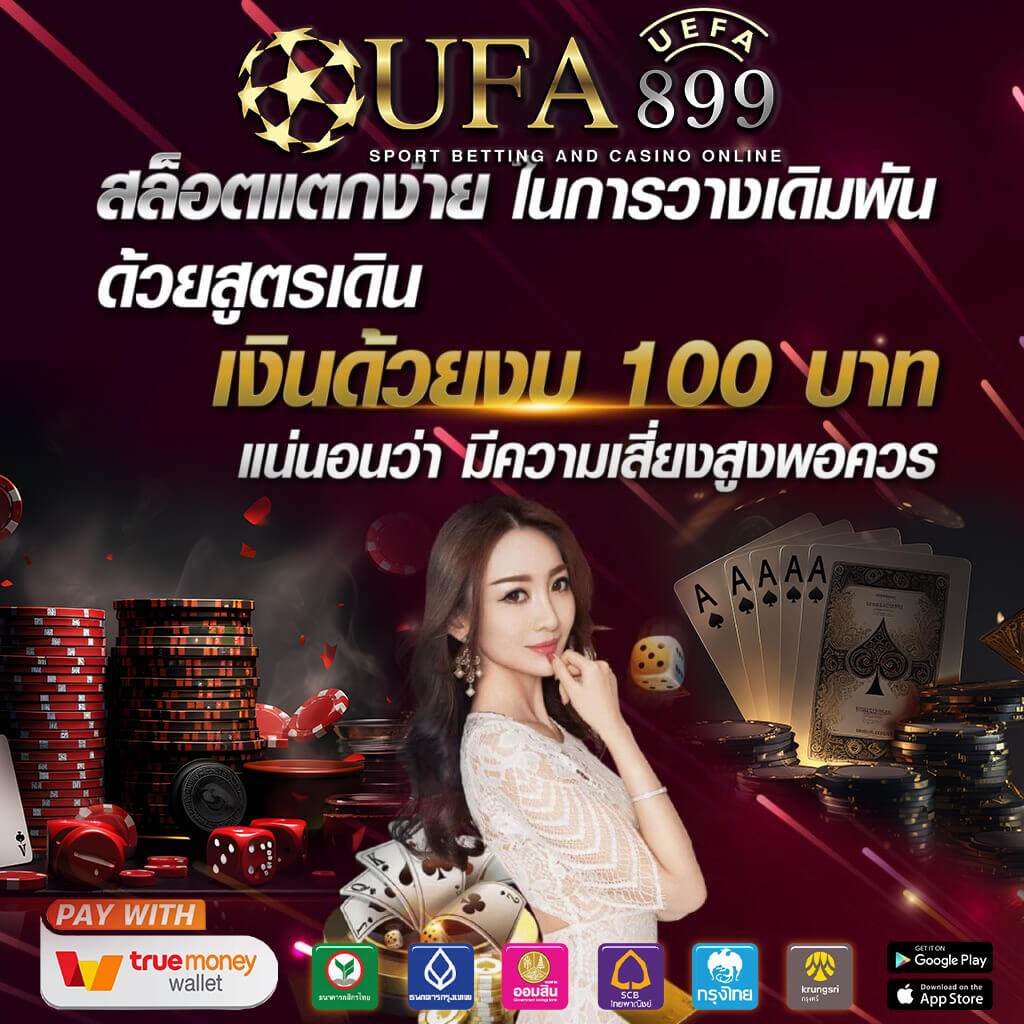 ผลการแข่งขันพรีเมียร์ลีกอังกฤษล่าสุด ตารางคะแนนฤดูกาล 2024-2025
